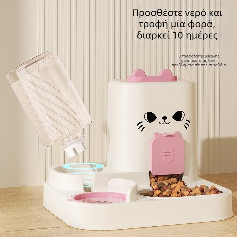 Ταΐστρα για γάτες, ενσωματωμένη ταΐστρα, μπολ τροφοδοσίας, μπολ για ξηρό και υγρό διαχωρισμό, μπολ για σκύλους, μπολ για γάτες, μπολ αποθήκευσης τροφής για κατοικίδια