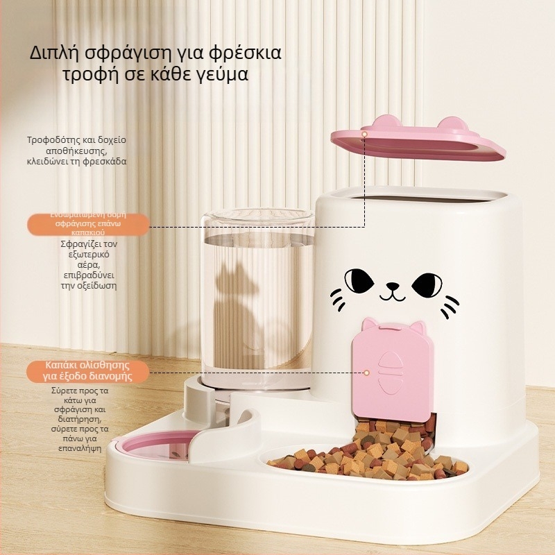 Ταΐστρα για γάτες, ενσωματωμένη ταΐστρα, μπολ τροφοδοσίας, μπολ για ξηρό και υγρό διαχωρισμό, μπολ για σκύλους, μπολ για γάτες, μπολ αποθήκευσης τροφής για κατοικίδια