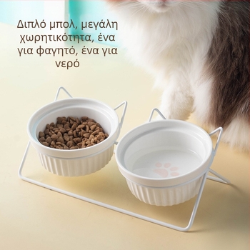 Κεραμικό μπολ για γάτες, μπολ τροφής για γάτες, μπολ για σκύλους, μπολ για ποτά, προστασία αυχενικού τοιχώματος, κεραμικό διπλό μπολ για γάτες, είδη κατοικίδιων ζώων
