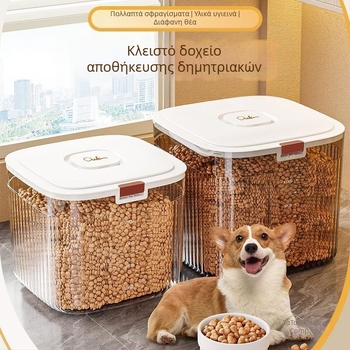 Κουβάς αποθήκευσης τροφής για γάτες, λυοφιλιμένος, σφραγισμένος κουβάς για τροφή για σκύλους, τροφή για γάτες και κατοικίδια, ανθεκτικό στην υγρασία, κουτί αποθήκευσης, κουβάς αποθήκευσης σιτηρών