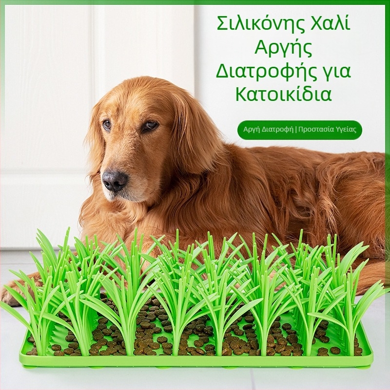 Νέο χαλάκι σιλικόνης για σκύλους με αργή τροφή, δημιουργικό χαλάκι γρασίδι, γάτα σκύλου με βεντούζα, αντιολισθητικό χαλάκι φαγητού, χαλάκι sniffing για κατοικίδια