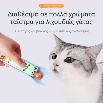 Νέο διασυνοριακό προϊόν ταΐστρας για γάτες, κουταλοστίφτης για γάτες, δεν λερώνει τα χέρια, πουρές κρέατος κατοικίδιων, σνακ, τροφή για γάτες