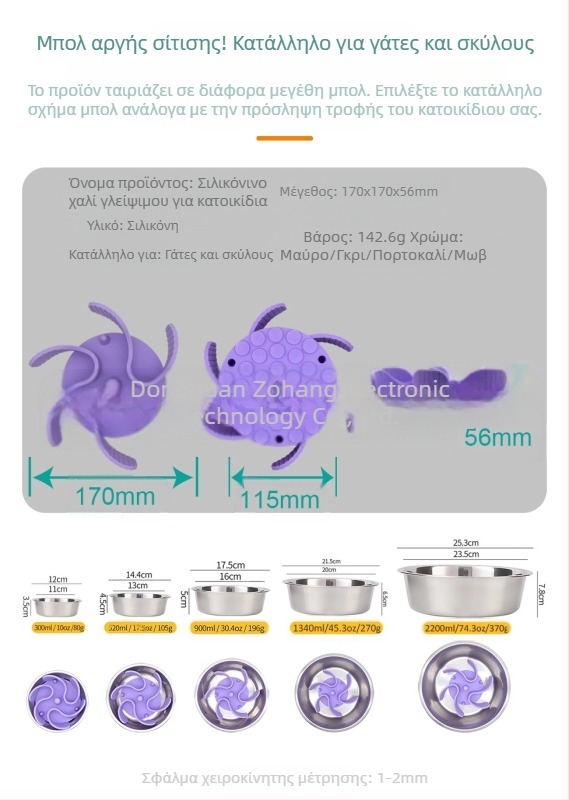 Νέο προϊόν σε απόθεμα για μπολ γλειψίματος σιλικόνης για κατοικίδια, χαλάκι διαίρεσης τροφής για σκύλους με βεντούζα, μπολ αργής τροφής για κατοικίδια με αντιπνιγμό