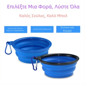 Amazon Μεγάλο Μικρό Πτυσσόμενο Μπολ Σιλικόνης για Κατοικίδια TPE Μπολ για Σκύλους Φορητό Μπολ για Σκύλους Πτυσσόμενο Μπολ για Κατοικίδια