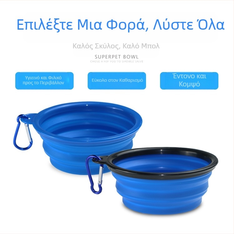 Amazon Μεγάλο Μικρό Πτυσσόμενο Μπολ Σιλικόνης για Κατοικίδια TPE Μπολ για Σκύλους Φορητό Μπολ για Σκύλους Πτυσσόμενο Μπολ για Κατοικίδια