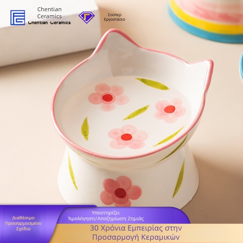 Χαριτωμένο μπολ γάτας Ins Style Κεραμικό μπολ με ψηλό προστατευτικό λαιμού για τα πόδια, μπολ για σκύλους με λοξό στόμα, μπολ τροφής, μπολ ποτού, αντικραδασμικό μπολ ρυζιού για κατοικίδια