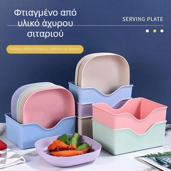 Πιάτο για φτύσιμο οστών Οικιακό πιάτο για κόκαλα Πιάτο για κόκαλα Δημιουργικό πλαστικό πιάτο Μικρό πιάτο με βάση Τραπεζαρία ιαπωνικού στιλ Άχυρο σίτου