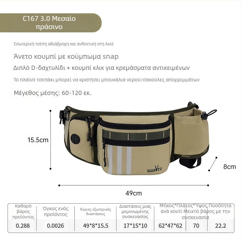 Wakytu British Dog Training Supplies Φορητή Πολυλειτουργική Τσάντα Μέσης Εκπαίδευσης Σκύλων Reward Pet Snack Bag