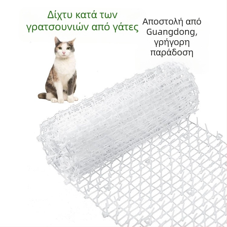 Αντι-γατο-ρολό εξωτερικού χώρου, αντι-γατο-δίχτυ, λουλούδι, μπαλκόνι, στέγη, πλαστικό, μονωτικό δίχτυ, αντι-γατο-μαχαίρι, οδήγηση, αντι-γατο-μαχαίρι, αντι-γατο-δίχτυ