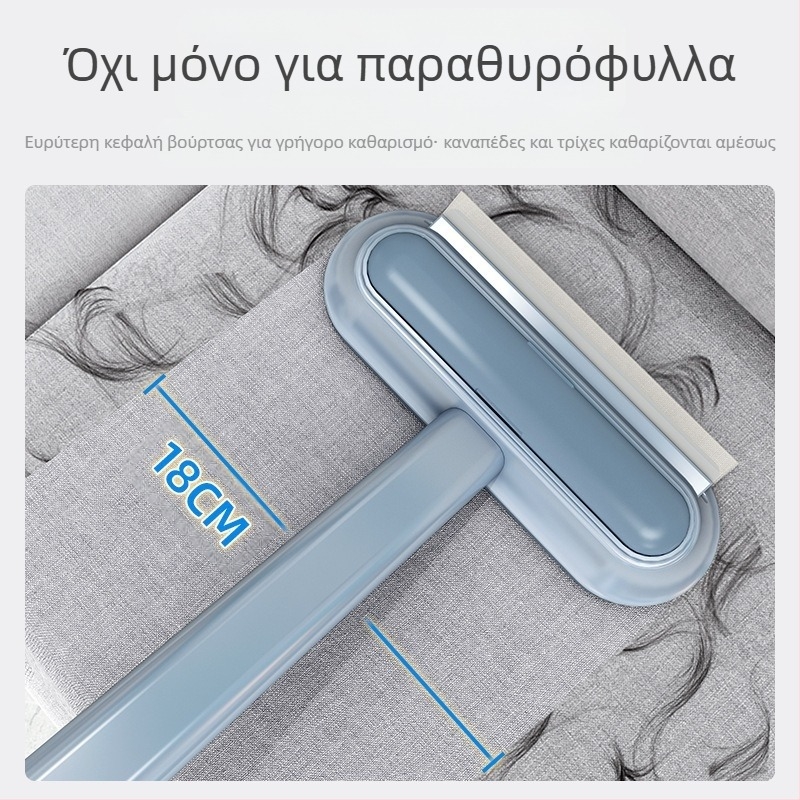 Εργαλείο καθαρισμού ξύστρας γυαλιού οικιακής χρήσης, ξύστρα, καθαριστικό τρίχας γάτας, αποτρίχωση γάτας, βούρτσα αποτρίχωσης σκύλου, τεχνητό