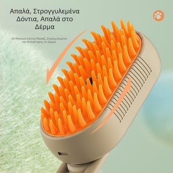 Χτένα μασάζ σπρέι για γάτες και σκύλους σε διασυνοριακό επίπεδο, χτένα μασάζ με ένα κουμπί, βούρτσα μπάνιου, ηλεκτρική χτένα αποτρίχωσης για κατοικίδια, χτένα μπάνιου με ψεκασμό με ένα κουμπί