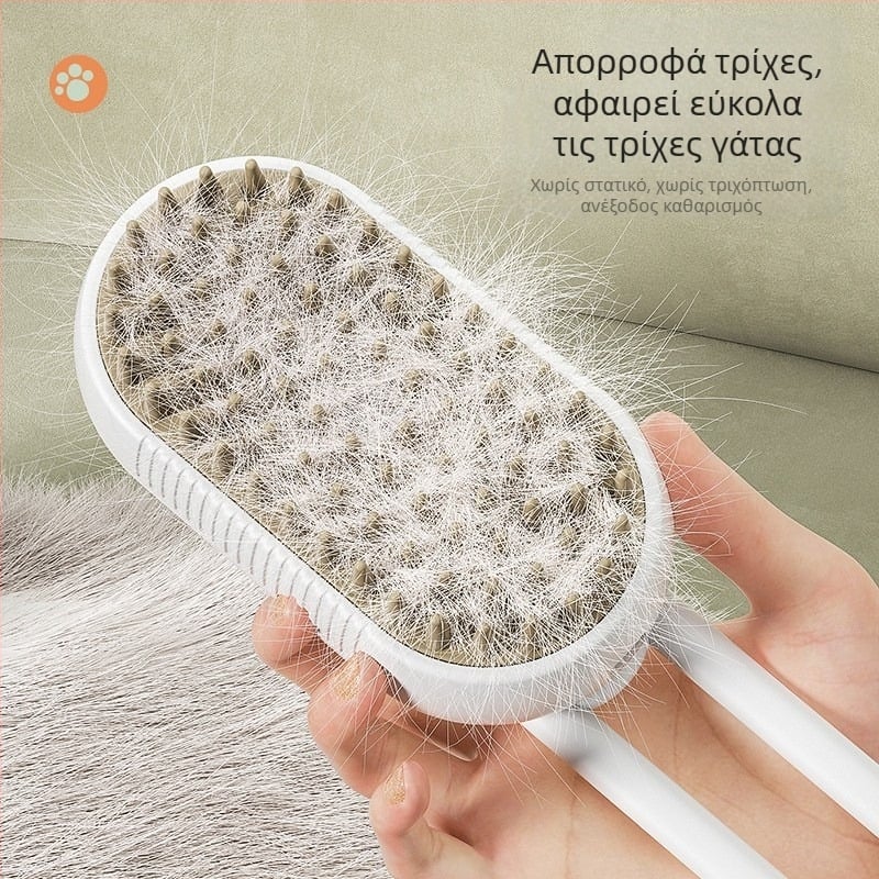 Χτένα μασάζ σπρέι για γάτες και σκύλους σε διασυνοριακό επίπεδο, χτένα μασάζ με ένα κουμπί, βούρτσα μπάνιου, ηλεκτρική χτένα αποτρίχωσης για κατοικίδια, χτένα μπάνιου με ψεκασμό με ένα κουμπί