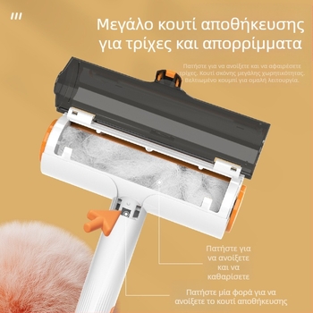 Βούρτσα αποτρίχωσης τύπου κυλίνδρου, πολυλειτουργική ηλεκτροστατική διπλής όψης βούρτσα αποτρίχωσης για καθαρισμό τριχών κατοικίδιων ζώων, πλενόμενη