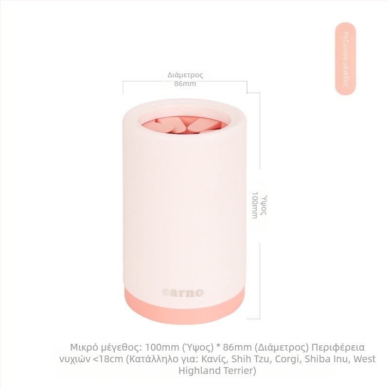 Τεχνούργημα πλυσίματος ποδιών για κατοικίδια, δεν χρειάζεται σκούπισμα ποδιών, αυτόματο ηλεκτρικό πλυντήριο ποδιών γάτας, κύπελλο πλυσίματος ποδιών, είδη για κουτάβια αρκουδάκια