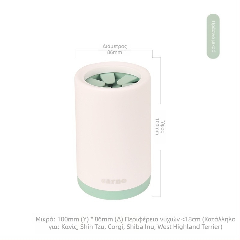 Τεχνούργημα πλυσίματος ποδιών για κατοικίδια, δεν χρειάζεται σκούπισμα ποδιών, αυτόματο ηλεκτρικό πλυντήριο ποδιών γάτας, κύπελλο πλυσίματος ποδιών, είδη για κουτάβια αρκουδάκια