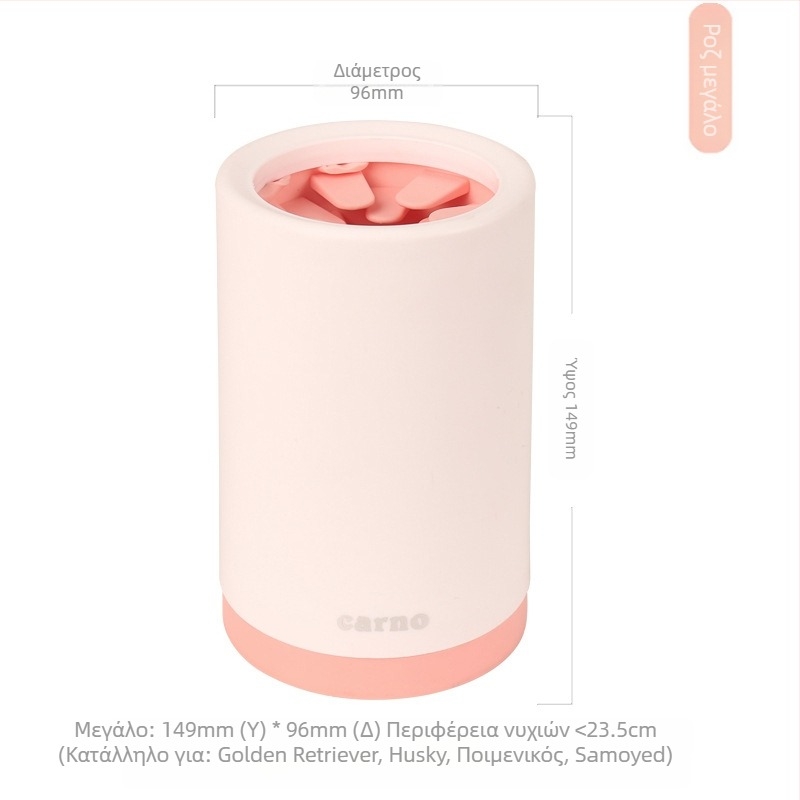 Τεχνούργημα πλυσίματος ποδιών για κατοικίδια, δεν χρειάζεται σκούπισμα ποδιών, αυτόματο ηλεκτρικό πλυντήριο ποδιών γάτας, κύπελλο πλυσίματος ποδιών, είδη για κουτάβια αρκουδάκια