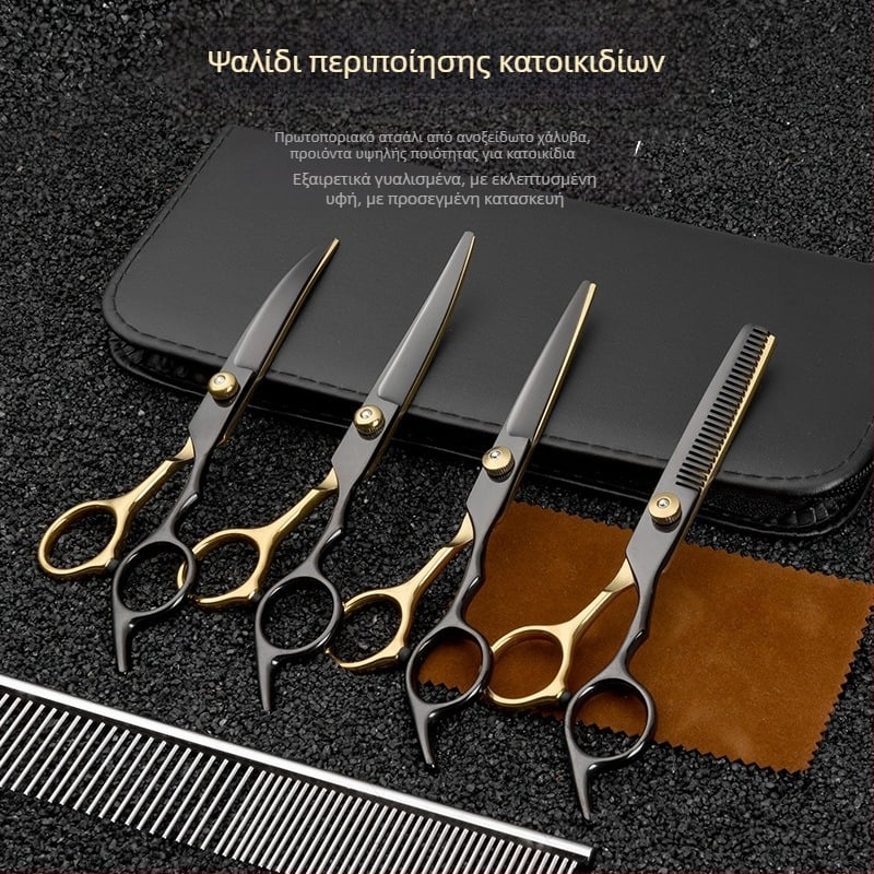 Ψαλίδι για σκύλους ομορφιάς για κατοικίδια, ειδικό σετ κουρέματος μαλλιών, καμπυλωτό ψαλίδι για τρίχες σκύλου, τεχνούργημα κουρέματος αρκουδάκι