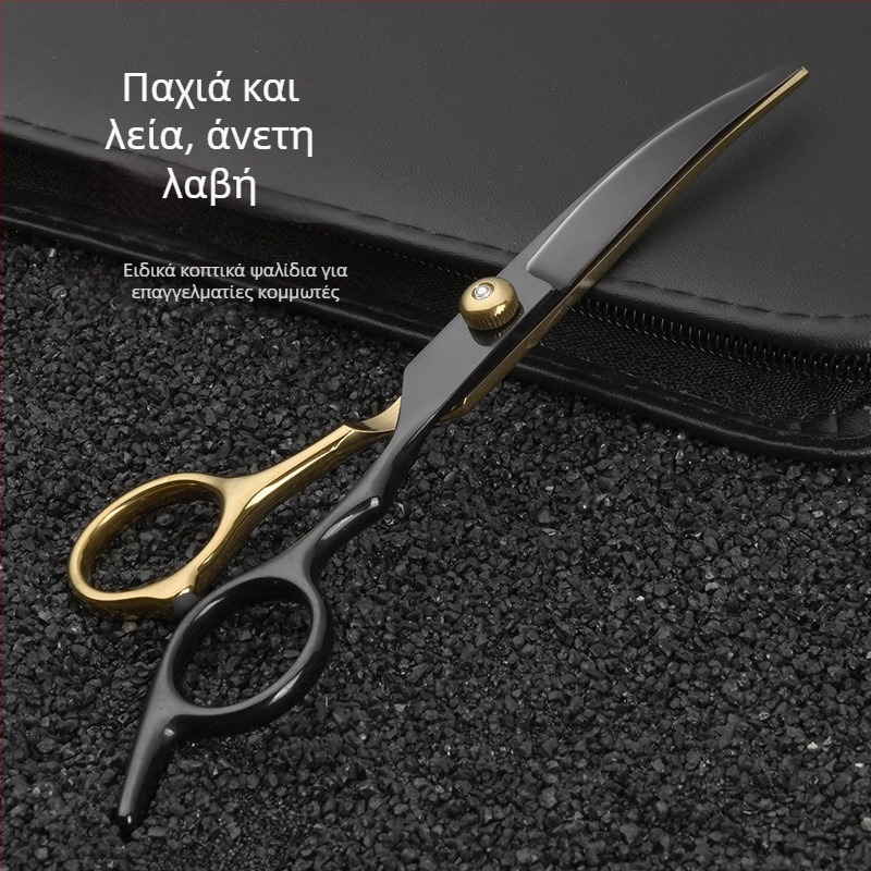 Ψαλίδι για σκύλους ομορφιάς για κατοικίδια, ειδικό σετ κουρέματος μαλλιών, καμπυλωτό ψαλίδι για τρίχες σκύλου, τεχνούργημα κουρέματος αρκουδάκι