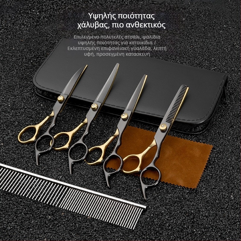 Ψαλίδι για σκύλους ομορφιάς για κατοικίδια, ειδικό σετ κουρέματος μαλλιών, καμπυλωτό ψαλίδι για τρίχες σκύλου, τεχνούργημα κουρέματος αρκουδάκι