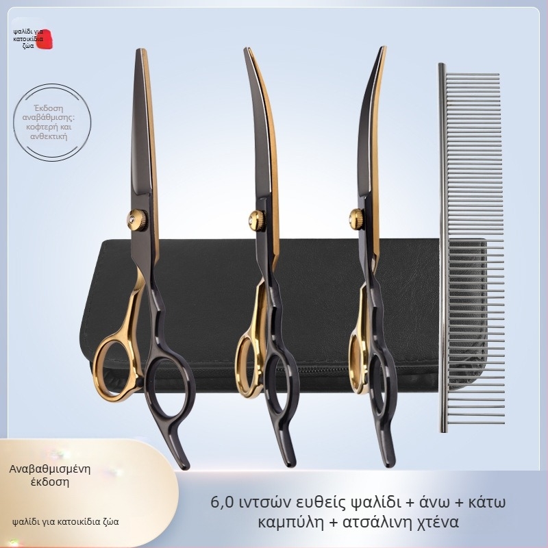 Ψαλίδι για σκύλους ομορφιάς για κατοικίδια, ειδικό σετ κουρέματος μαλλιών, καμπυλωτό ψαλίδι για τρίχες σκύλου, τεχνούργημα κουρέματος αρκουδάκι