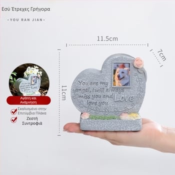 Ευρωπαϊκό στυλ Διασυνοριακές δημιουργικές γάτες και σκύλοι με ζώα, εξωτερικές διακοσμήσεις κήπου, μνημείο, κηδεία, θυσία, ρητίνη, επιτύμβια στήλη για κατοικίδια