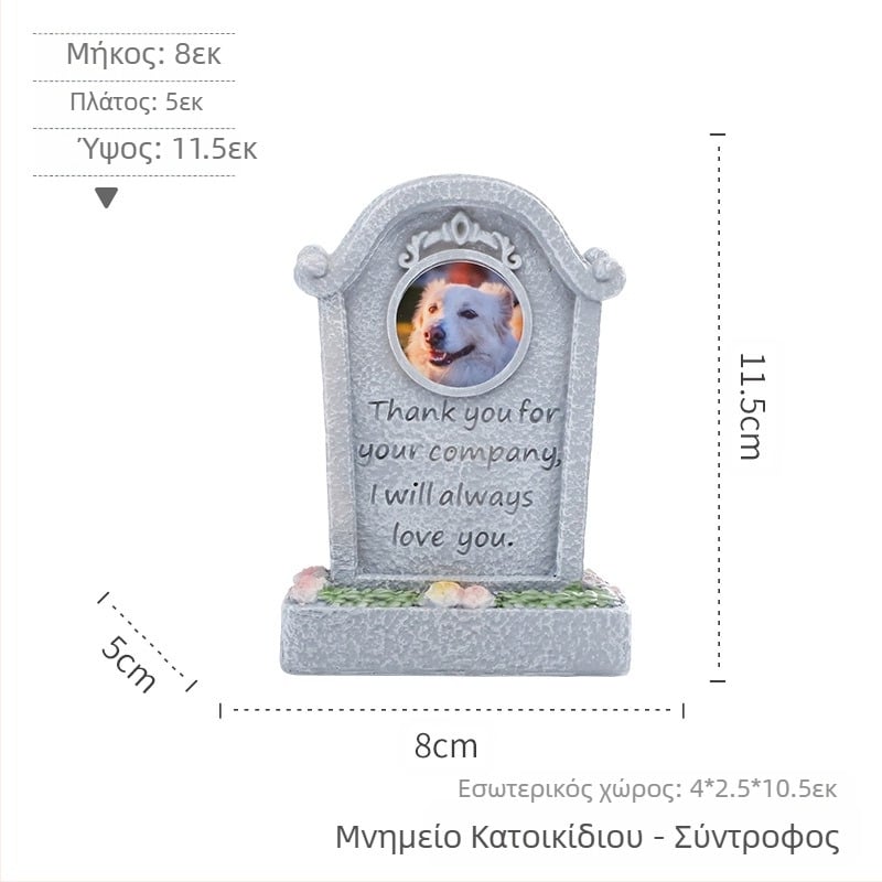 Ευρωπαϊκό στυλ Διασυνοριακές δημιουργικές γάτες και σκύλοι με ζώα, εξωτερικές διακοσμήσεις κήπου, μνημείο, κηδεία, θυσία, ρητίνη, επιτύμβια στήλη για κατοικίδια