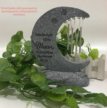 Το διασυνοριακό σημείο μπορεί να προσαρμοστεί με χαραγμένο φεγγάρι, κουδούνι ανέμου, επιτύμβια στήλη, διακόσμηση αυλής από ρητίνη, στολίδια μνήμης για κατοικίδια, γάτα και σκύλο