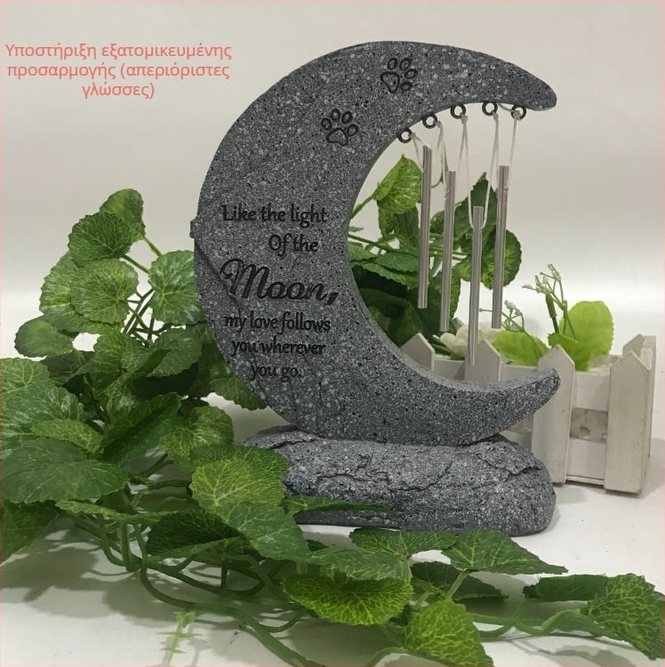 Το διασυνοριακό σημείο μπορεί να προσαρμοστεί με χαραγμένο φεγγάρι, κουδούνι ανέμου, επιτύμβια στήλη, διακόσμηση αυλής από ρητίνη, στολίδια μνήμης για κατοικίδια, γάτα και σκύλο