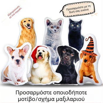 Alien DIY Βούδας Μικρό μαξιλάρι 3D χωρίς περίγραμμα, εκτυπώσιμη φωτογραφία χωρίς λευκή άκρη, αστεία γλυπτική άμμου, κούκλα εργοστασίου προσαρμογής