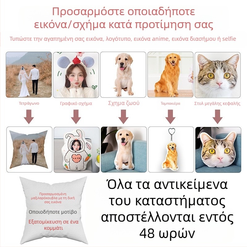 Alien DIY Βούδας Μικρό μαξιλάρι 3D χωρίς περίγραμμα, εκτυπώσιμη φωτογραφία χωρίς λευκή άκρη, αστεία γλυπτική άμμου, κούκλα εργοστασίου προσαρμογής