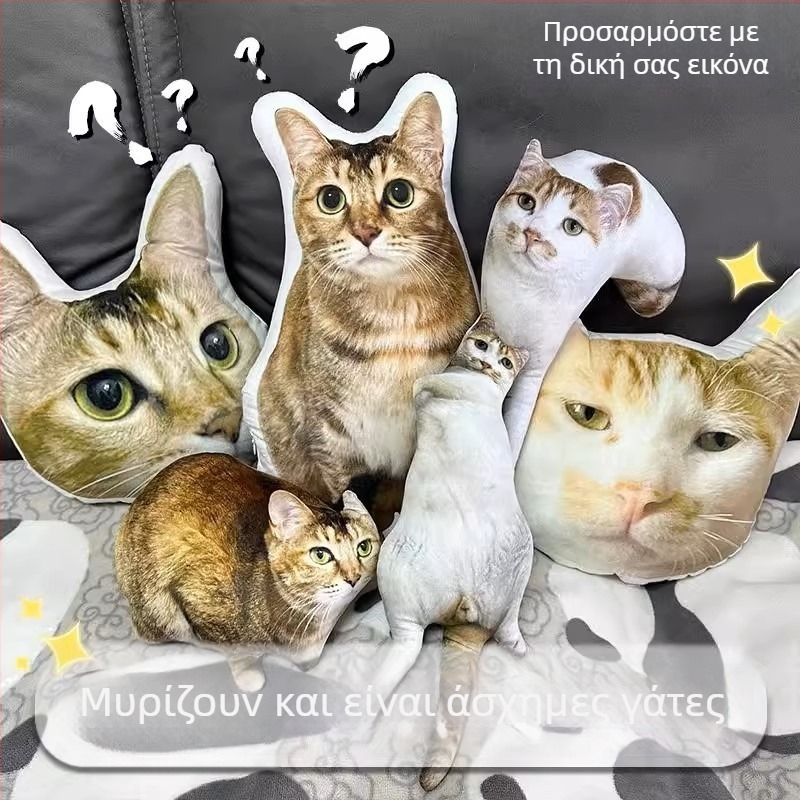 Alien DIY Βούδας Μικρό μαξιλάρι 3D χωρίς περίγραμμα, εκτυπώσιμη φωτογραφία χωρίς λευκή άκρη, αστεία γλυπτική άμμου, κούκλα εργοστασίου προσαρμογής