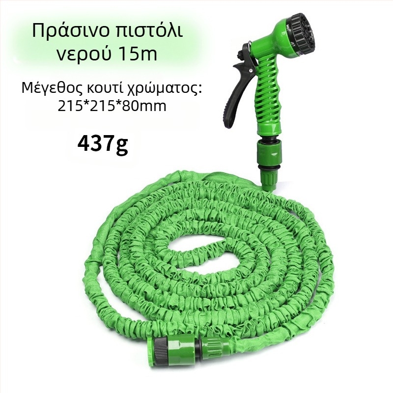 MAGIC HOSE σωλήνας νερού κήπου 3 φορές τηλεσκοπικός σωλήνας νερού πλύσιμο αυτοκινήτου πιστόλι νερού υψηλής πίεσης πότισμα λουλουδιών 15μ 30μ