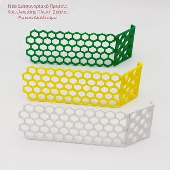 Νέα, καυτή σε πωλήσεις πλωτή σκάλα μελισσών, σκάλα πόσιμου νερού μελισσών, σκάλα μελισσών για πόσιμο νερό, σκάλα μελισσών για έντομα, πεταλούδες, σκάλα μελισσών για πόσιμο νερό