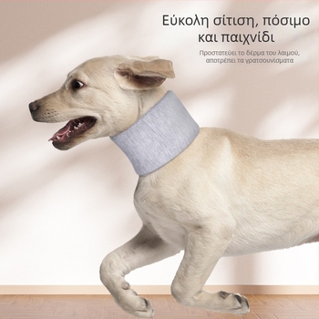Νέο δαχτυλίδι λαιμού κατοικίδιων Amazon, ρυθμιζόμενο άνετο μανίκι λαιμού κατοικίδιων, μετεγχειρητικό αντιγλειψτικό μανίκι λαιμού σκύλου