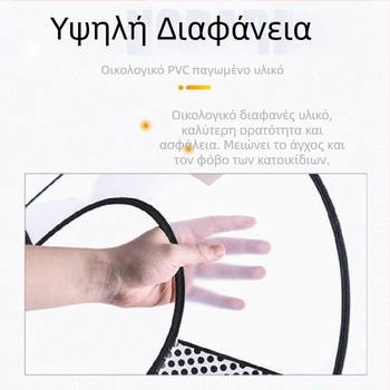 Κολάρο για γάτες και σκύλους Elizabeth Circles, αντιγλειψίματος, κάλυψη κατά των γρατσουνιών και των δαγκωμάτων, ντροπή, εντομοαπωθητικό για τον λαιμό, μαλακοί κύκλοι