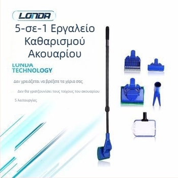 Ενυδρείο Londa Extended Ενυδρείο Είδη Ενυδρείου Εργαλείο Διαμόρφωσης Κήπου Ενυδρείου Πέντε σε Ένα Μακριά Λαβή Χωρίς Σκισμένες Γωνίες Βούρτσα Καθαρισμού