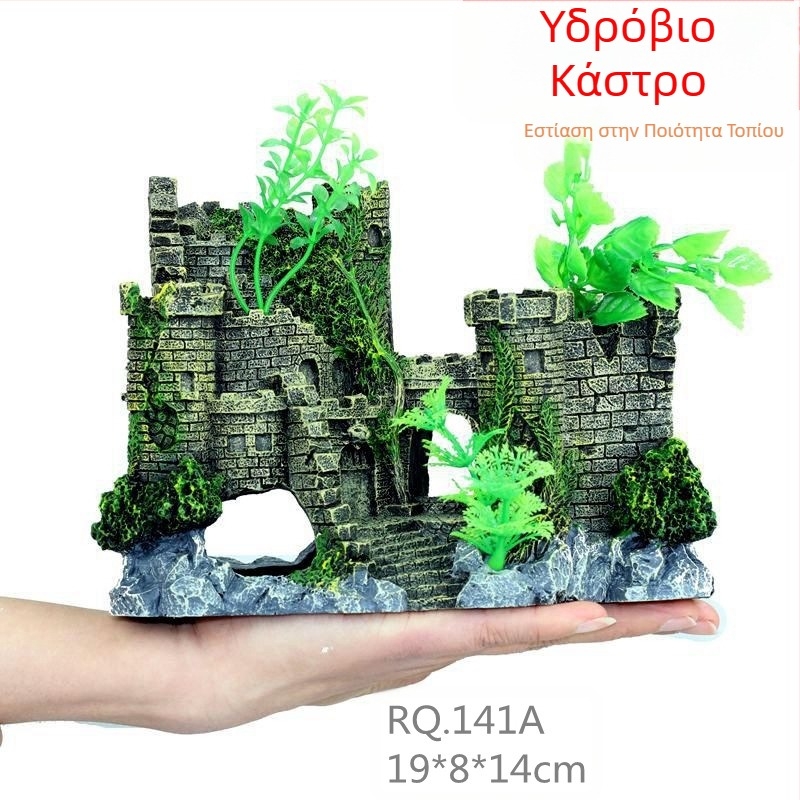 Ενυδρείο Ruiqi Δημιουργικό ενυδρείο ψαριών Τοπίο κάστρο Προσομοίωση πόρτας Αψίδα ψαριών και γαρίδων Ταξιδιωτικό σπίτι απόδρασης από ρητίνη Τοπίο κάστρο