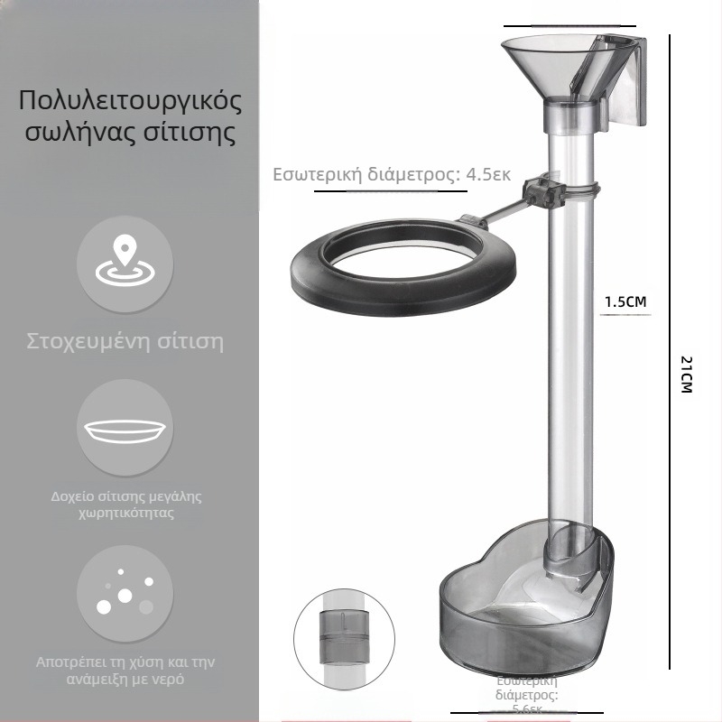 Σωλήνας τροφοδοσίας ενυδρείου πολλαπλών λειτουργιών από ακρυλικό, τροφοδοσία ψαριών και γαρίδων, τεχνητό, αντιολισθητικό, επιπλέει στο νερό, διπλής χρήσης, ειδικό ενυδρείο χόρτου