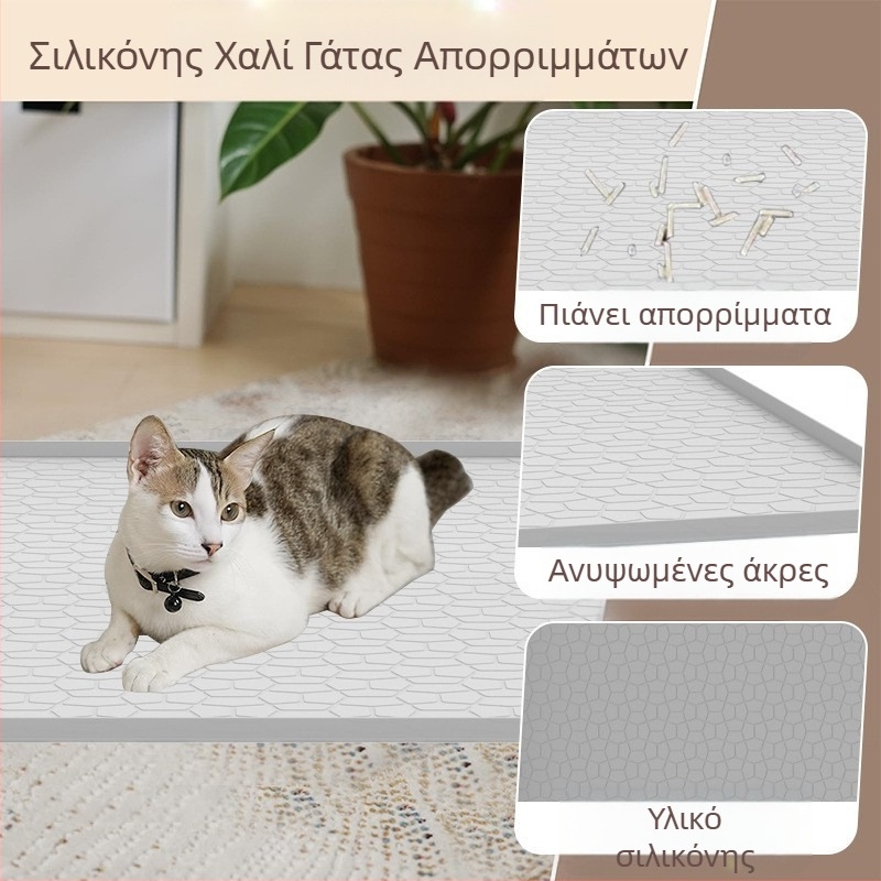 Πατάκι κατοικίδιων ζώων Αδιάβροχο χαλάκι γάτας κατά των ούρων Πατάκι ύπνου για σκύλους Αντι-πακέτο Μεγάλο χαλάκι άμμου γάτας σιλικόνης Στρώμα κλουβιού σκύλου Σουπλά