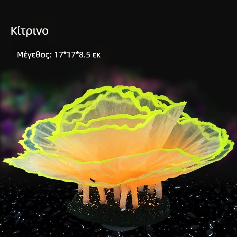 Διακοσμήσεις ενυδρείου Στολίδια Ενυδρείο τοπίου Προσομοίωση κοραλλιών Μαρούλι Κοράλλι Φωτεινός υποβρύχιος κόσμος Μικρό τοπίο