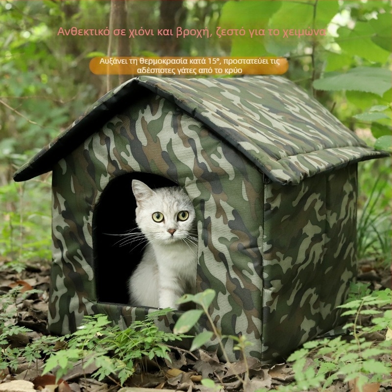 Άμεση προμήθεια από το εργοστάσιο χειμερινών φωλιών για γάτες, φωλιών εξωτερικού χώρου για αδέσποτες γάτες και σκύλους, αφαιρούμενων και πλενόμενων, μονοκόμματων με αποστολή, αποκλειστικών φωλιών για γάτες σε διασυνοριακό επίπεδο.