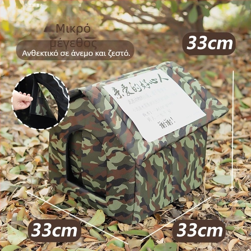 Άμεση προμήθεια από το εργοστάσιο χειμερινών φωλιών για γάτες, φωλιών εξωτερικού χώρου για αδέσποτες γάτες και σκύλους, αφαιρούμενων και πλενόμενων, μονοκόμματων με αποστολή, αποκλειστικών φωλιών για γάτες σε διασυνοριακό επίπεδο.