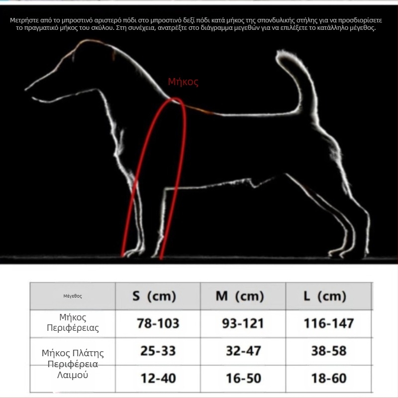 Προμήθειες για κατοικίδια για εξωτερικούς χώρους, μπότες για σκύλους με ανακλαστικές ταινίες, παπούτσια για σκύλους με νύχια, προστατευτικά καλύμματα για γάτες, αντιολισθητικά και ανθεκτικά στη φθορά