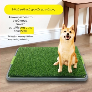 Τουαλέτα για σκύλους, μεσαίου μεγέθους, μικρούς σκύλους, τεχνητό γκαζόν, καθαρισμός αφόδευσης, αντι-σκαμπό, ουρητήριο αφιερωμένο