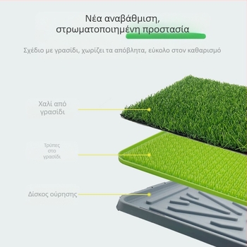 Τουαλέτα για σκύλους, μεσαίου μεγέθους, μικρούς σκύλους, τεχνητό γκαζόν, καθαρισμός αφόδευσης, αντι-σκαμπό, ουρητήριο αφιερωμένο