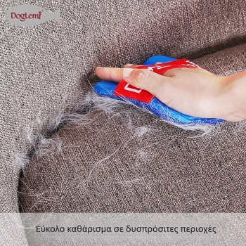 Ρούχα βούρτσας αποτρίχωσης κατοικίδιων ζώων τρίχες γάτας αποτρίχωση σκύλου κλουβί γάτας καναπές κλουβί σκύλου κατοικίδιο ξυριστική μηχανή είδη καθαρισμού