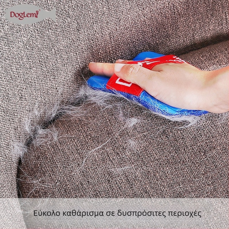 Ρούχα βούρτσας αποτρίχωσης κατοικίδιων ζώων τρίχες γάτας αποτρίχωση σκύλου κλουβί γάτας καναπές κλουβί σκύλου κατοικίδιο ξυριστική μηχανή είδη καθαρισμού