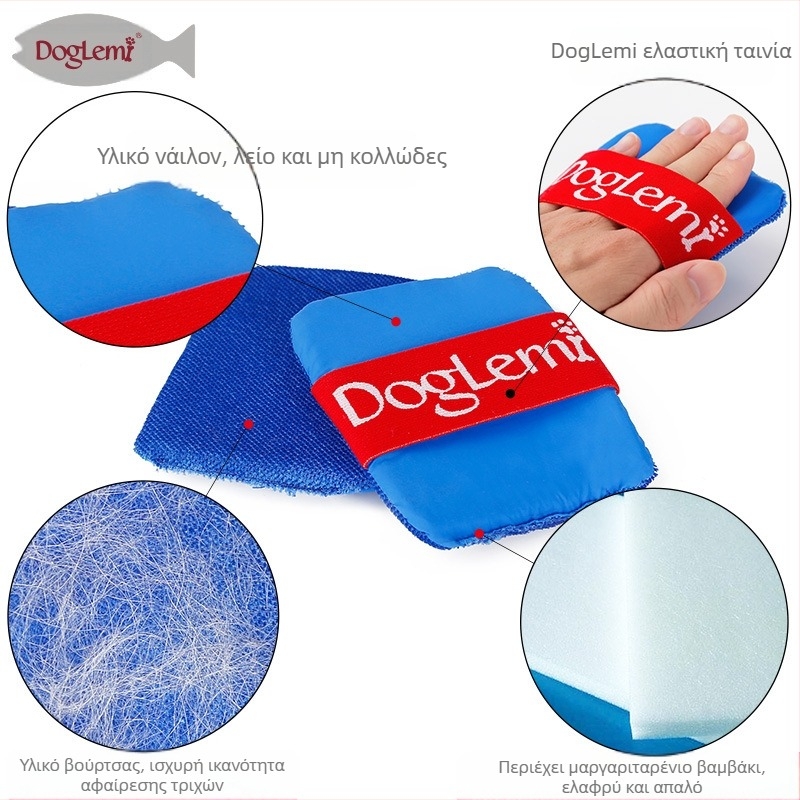 Ρούχα βούρτσας αποτρίχωσης κατοικίδιων ζώων τρίχες γάτας αποτρίχωση σκύλου κλουβί γάτας καναπές κλουβί σκύλου κατοικίδιο ξυριστική μηχανή είδη καθαρισμού