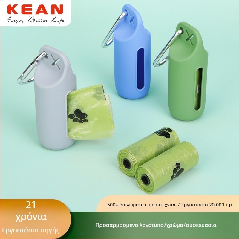 Κουτί αποθήκευσης κατοικίδιων ζώων σε τσέπη για σκύλους, φορητή τσάντα αποθήκευσης περιττωμάτων σκύλου 2 σε 1