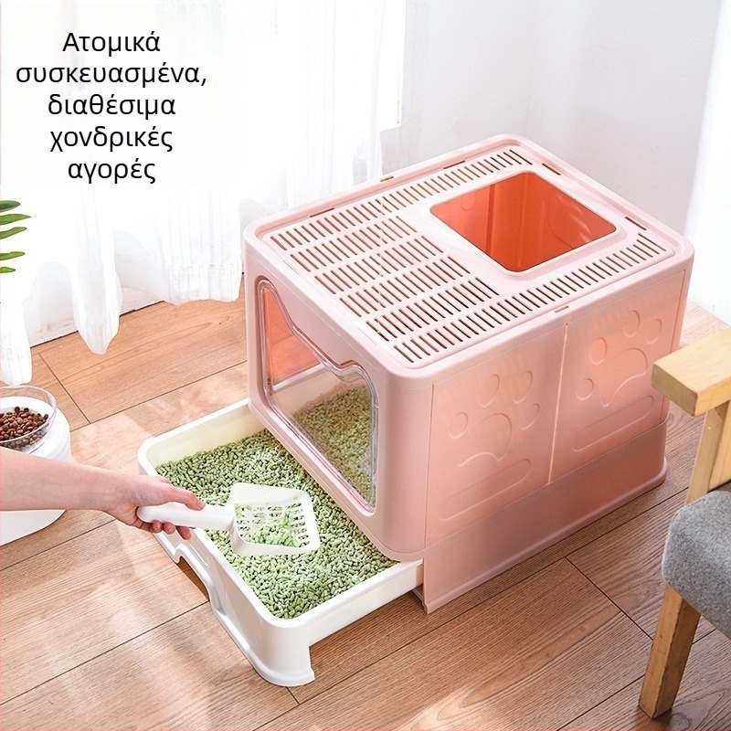 Πτυσσόμενη αμμολεκάνη από ανοξείδωτο ατσάλι με μπροστινή και εξωτερική επένδυση, αδιάβροχη, πλήρως κλειστή, με μεγάλο συρτάρι για τουαλέτα γάτας